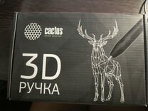 3D-ручка