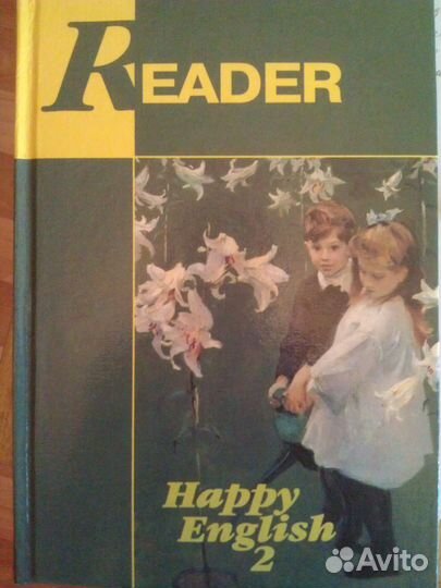 2 учебника английский