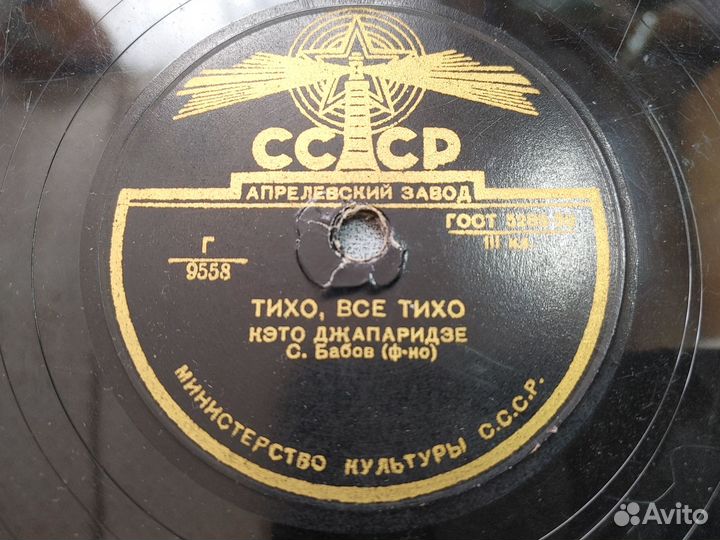 Пластинки винил прошлый век винтаж