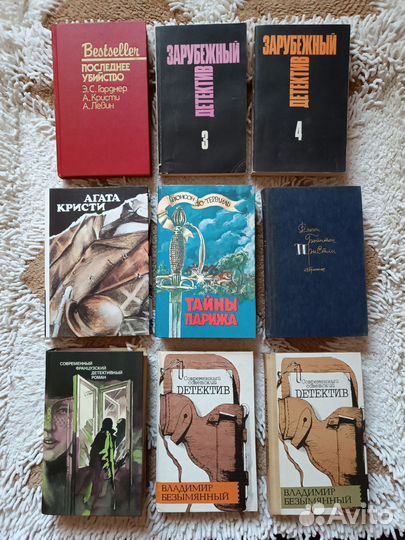 Книги