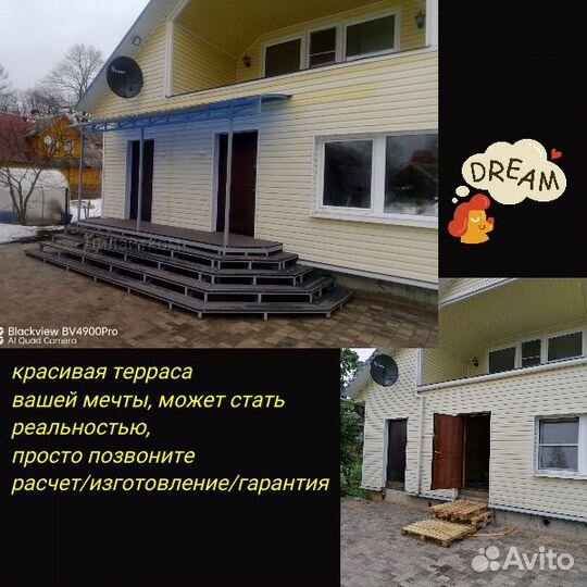 Крыльцо Уличная лестница Козырек Терраса