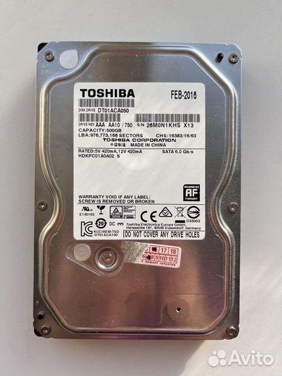 Жесткий диск