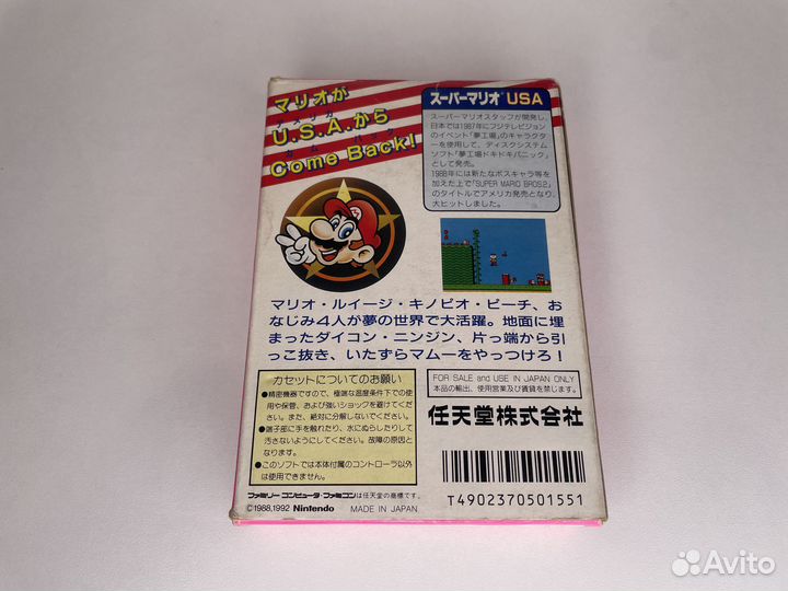 Картридж Super Mario USA Famicom Оригинал комплект