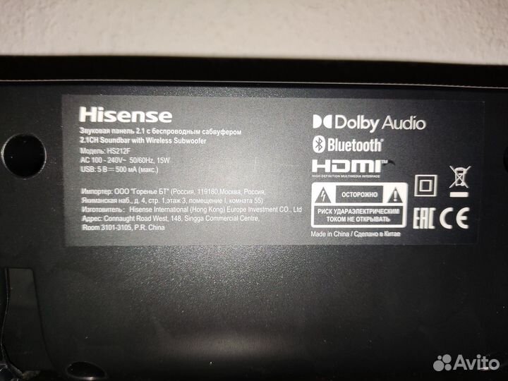 Саундбар hisense hs212f