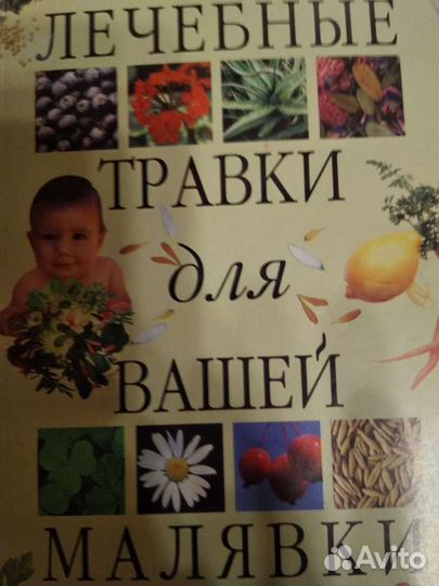 Книга с рецептами