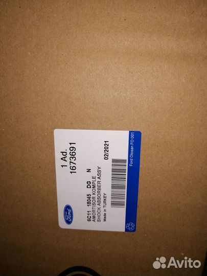 Амортизатор передний ford Transit 1673691