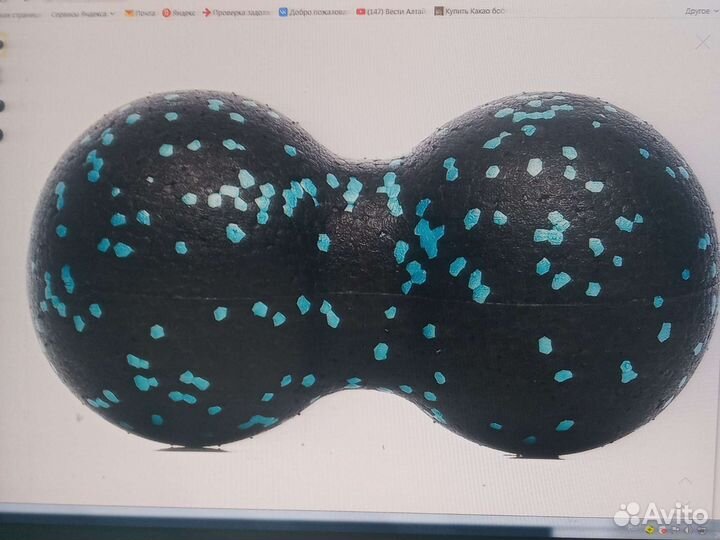 Новый набор массажных мячей из полипропилена