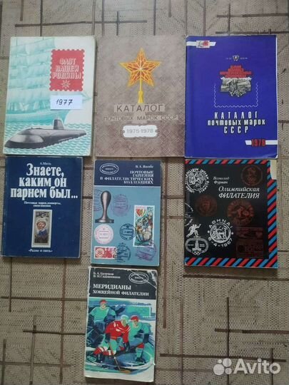 Каталоги марок