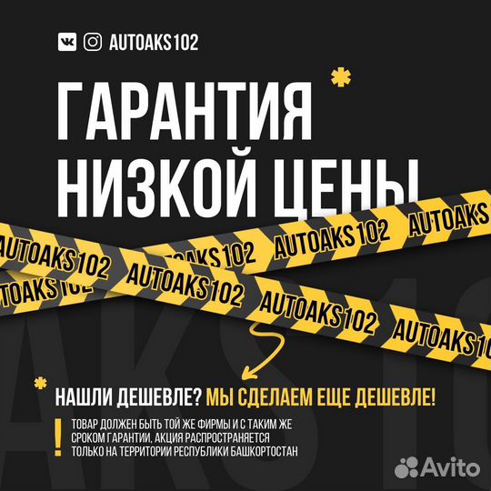 Органайзер в багажник