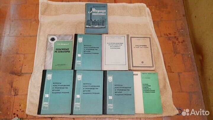 Книги для радиолюбителей и учащихся