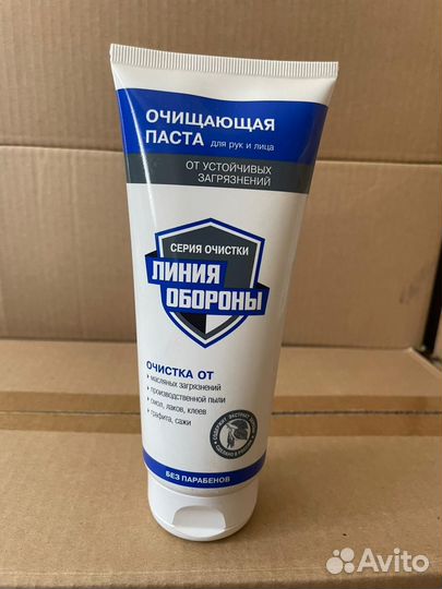 Очищающая паста для рук и лица