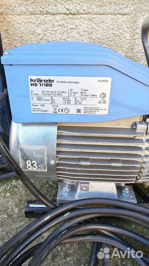 Мойка высокого давления kranzle бу