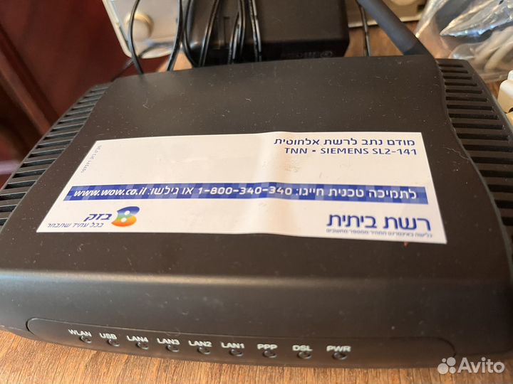 Модемы, роутеры разные