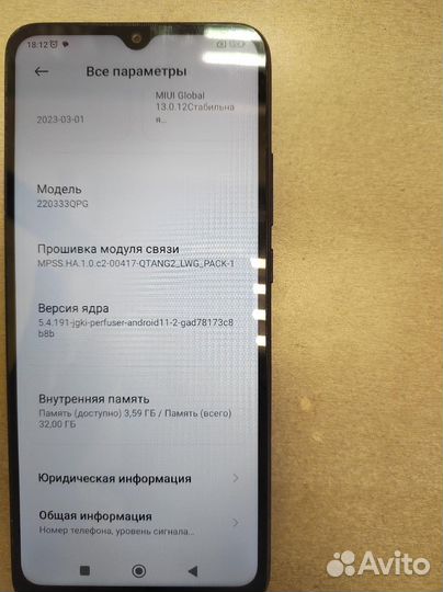 Xiaomi poco C40 3/32GB