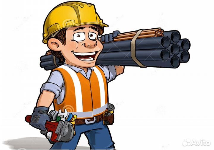 Разнорабочий