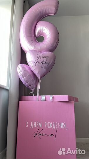 Воздушные гелиевые шары Самара шарики