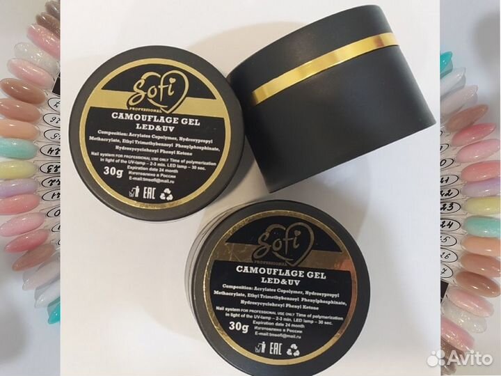 Гель для маникюра