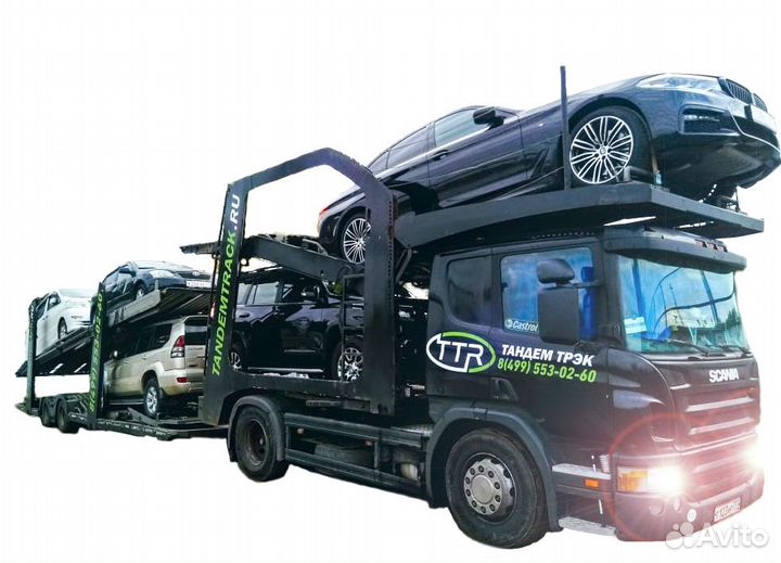 Автовоз: перевозка автомобиля по России