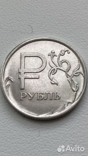 Монета 1 рубль ммд 2014 г с буквой Р