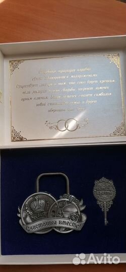 Сувенир к свадьбе или юбилею свадьбы