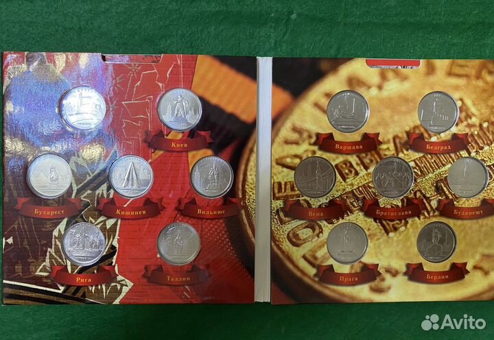 Юбилейные монеты наборы