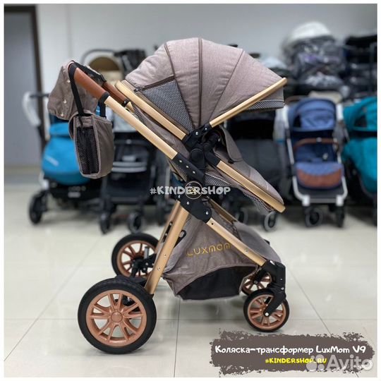 Легкая коляска трансформер 2в1/3в1 LuxMom HG-V9