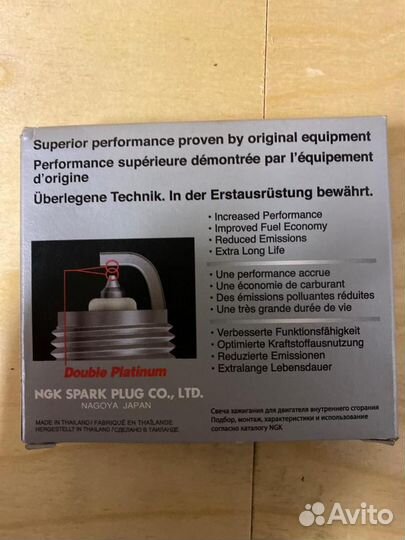 Свечи зажигания иридиевые ngk 94460 4 шт