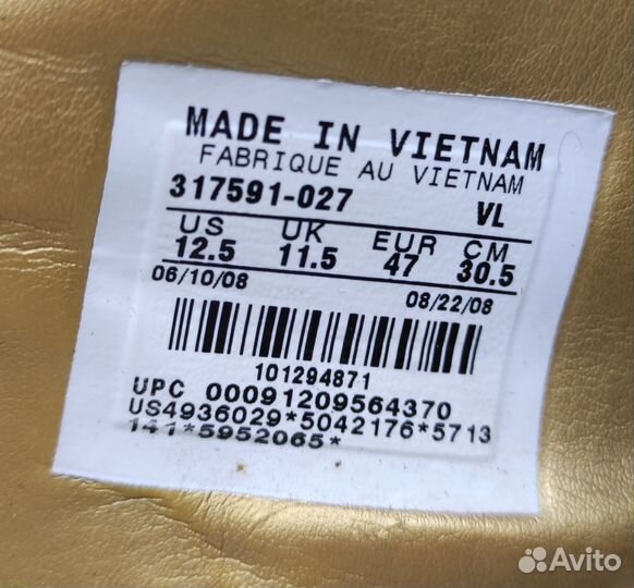 Футзалки Nike Tiempo Mystic 2 IC Gold Pro