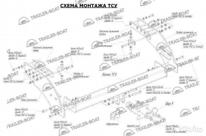 Фаркоп Mitsubishi L200 2014-2015, рама и крюк шар 50 мм, 11618