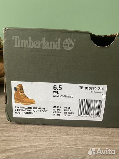 Ботинки timberland woterproof boot