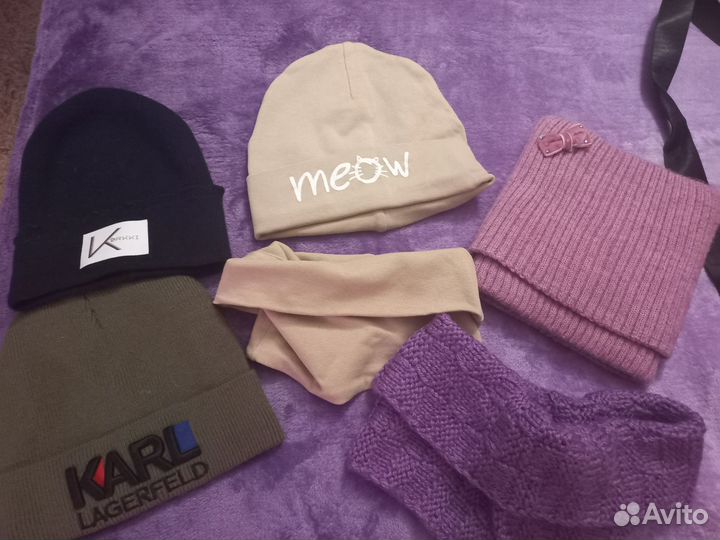 Шапки пакетом 9-12 лет