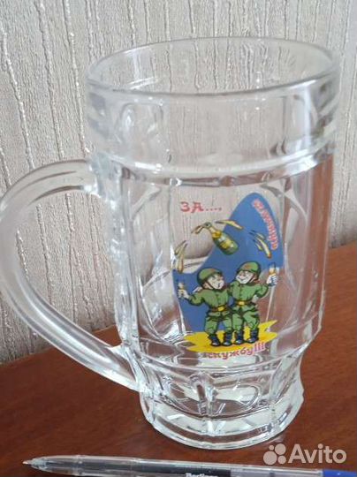 Кружка пивная