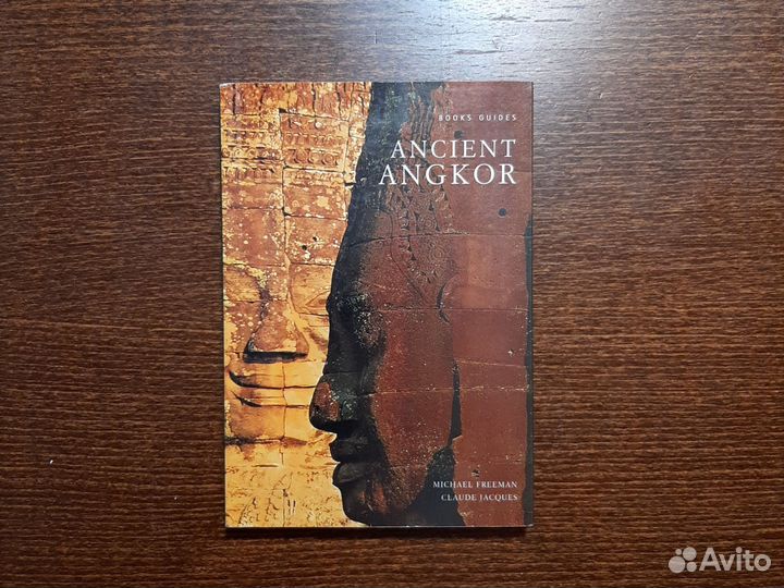 Ancient angkor гид Michael Freeman, Claude Jacques