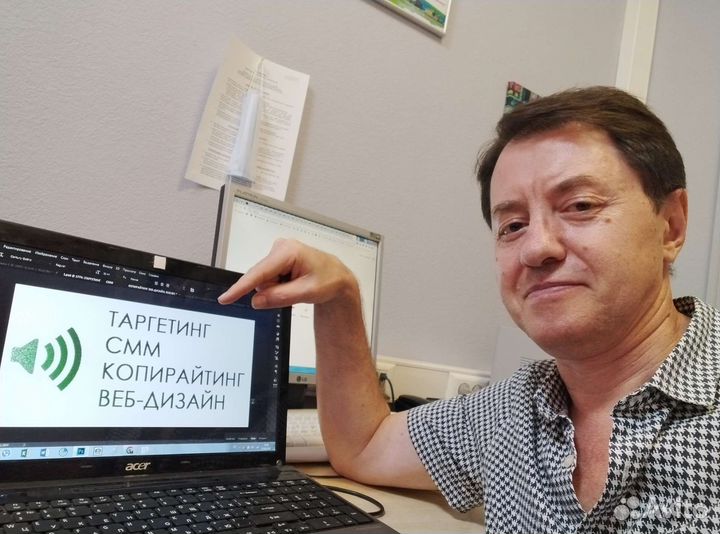 Помощник системного администратора