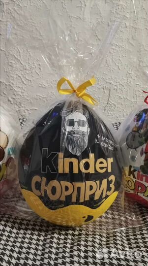 Мужские киндер