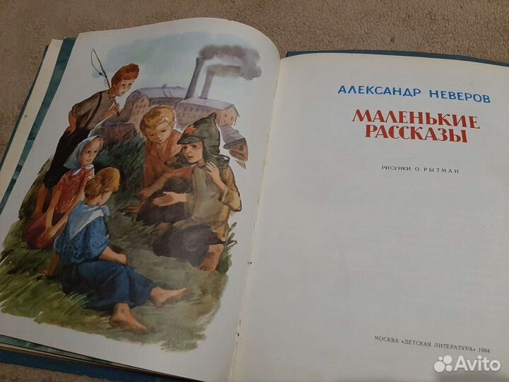 Книги СССР