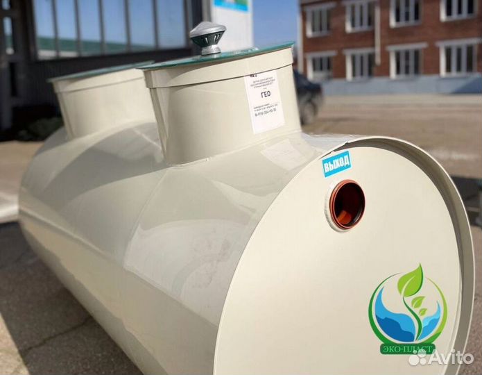 Септик с гарантией и установкой