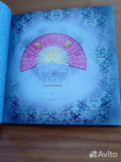 Книги.Секреты русского застолья. Нежные стихи