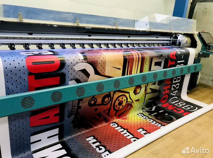 Печать баннера