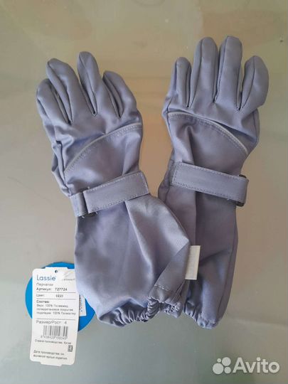 Перчатки- краги lassie демисезон.новые р.4