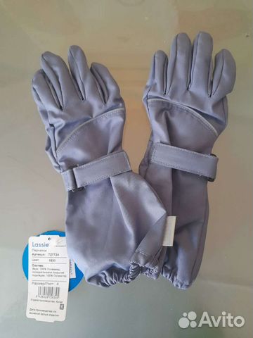 Перчатки- краги lassie демисезон.новые р.4