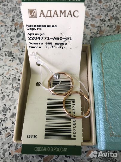 Золотые серьги Конго