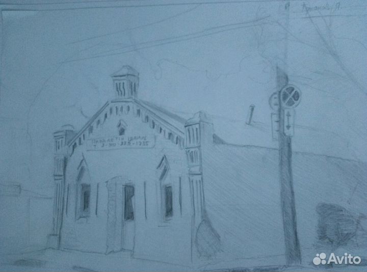 Рисунки карандашом, А2, А3, А4