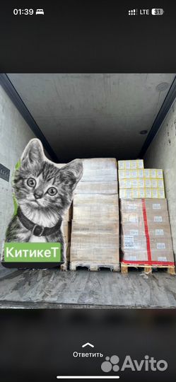 Корма для животных оптом