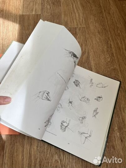 Книга основы академического рисунка