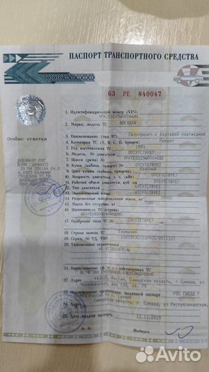 International 9800 с полуприцепом, 1998