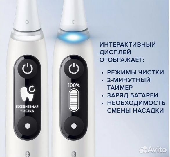 Oral-B IOS 6 щетка