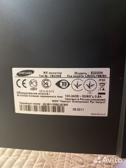 Монитор Samsung SyncMaster E220