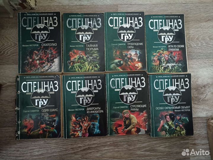 Детективы в мягкой обложке Донцова, Нестеров