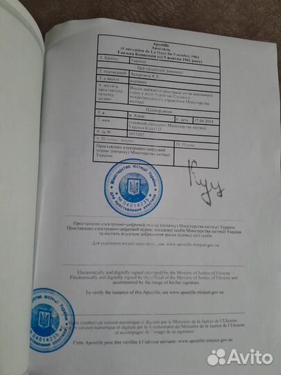 Документы, загс,Архив Украины справки от 5 дней